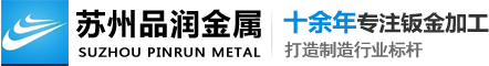 四川華銳凈化工程公司LOGO